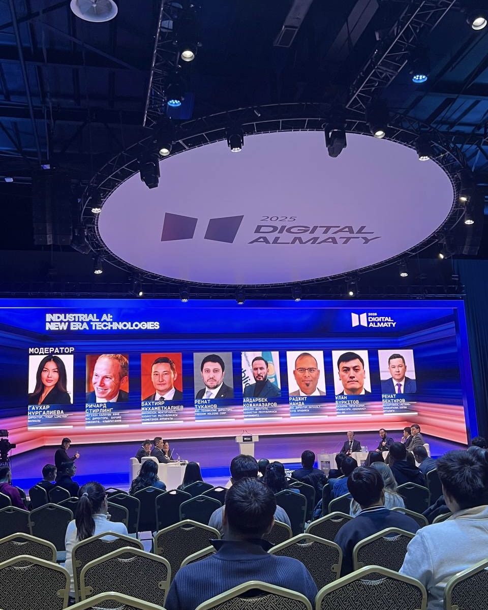 Digital Almaty 2025